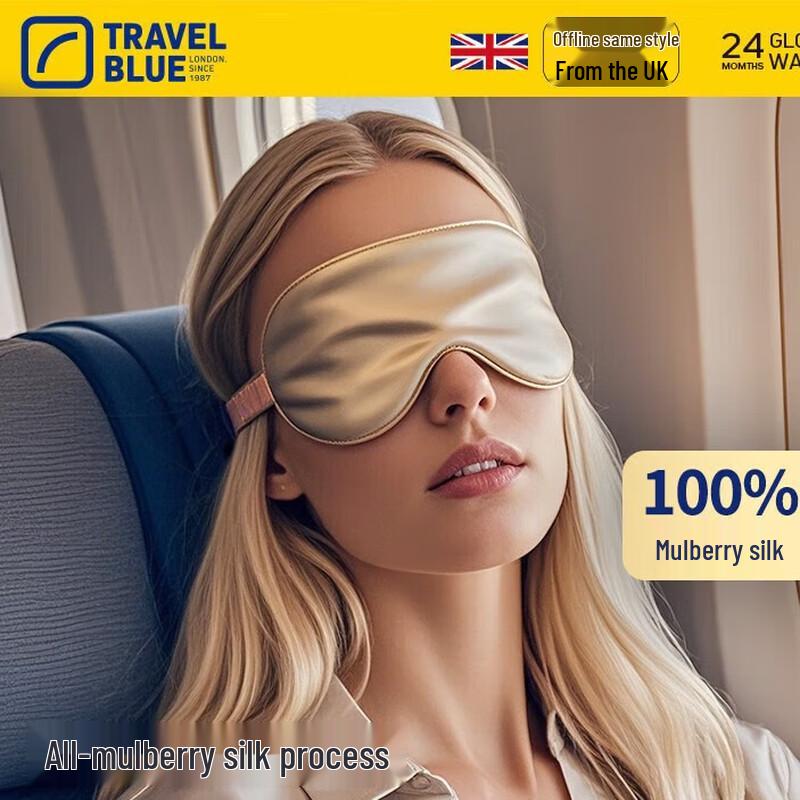 Premium Mulberry Silk Sleep Eye Mask One Size