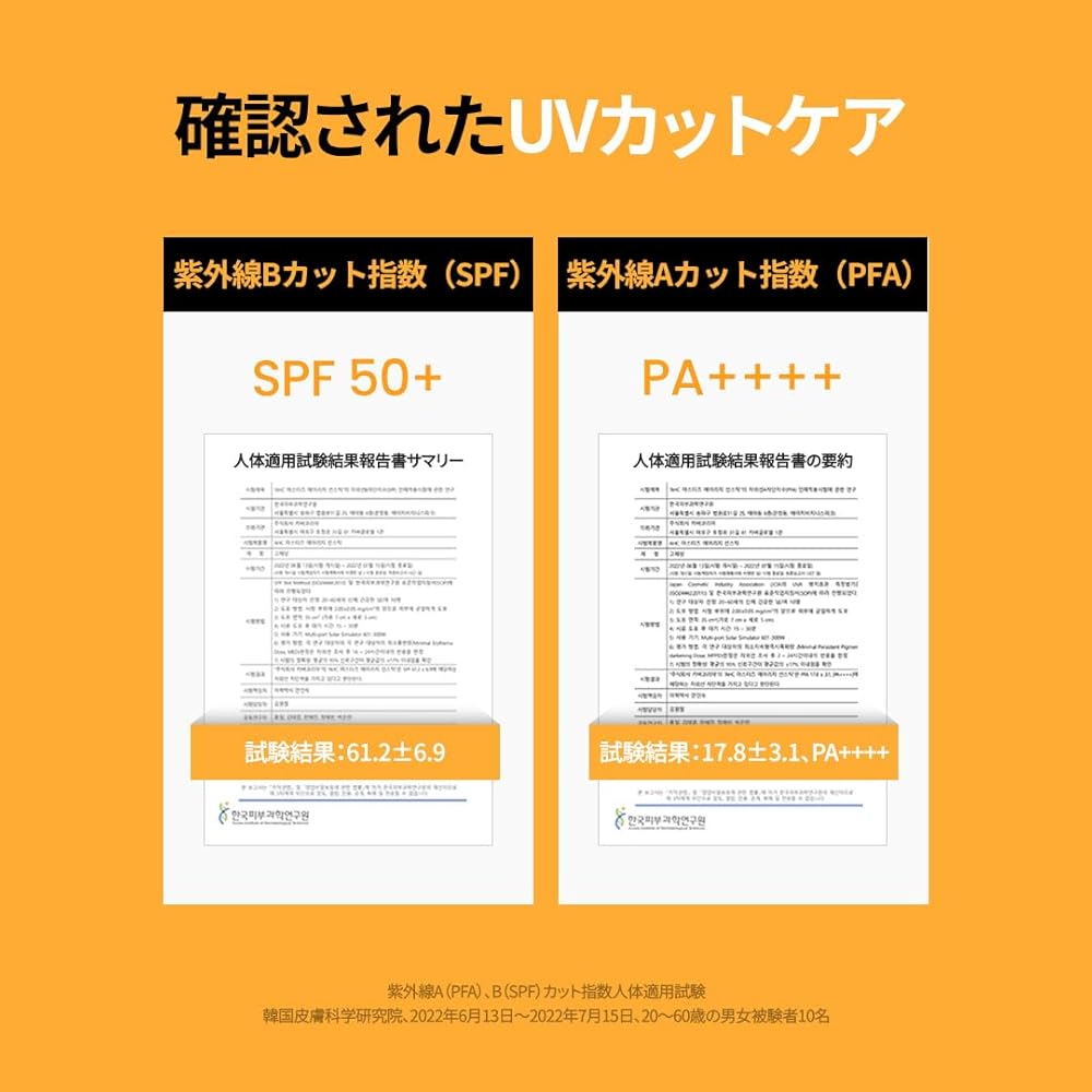 AHC Masters Air Rich Sun Stick SPF 50+ PA++++ 22g Black UV Care Sunscreen Stick