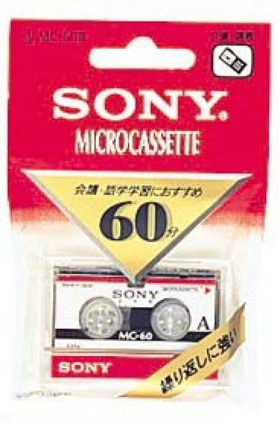 

SONY Micro Cassette MC-60B