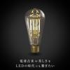 [3-Year Warranty Filament LED Bulb [Siphon] Edison LDF127D] E26 Retro Antique Industrial Brooklyn Indirect Lighting Lamp Stylish Lighting