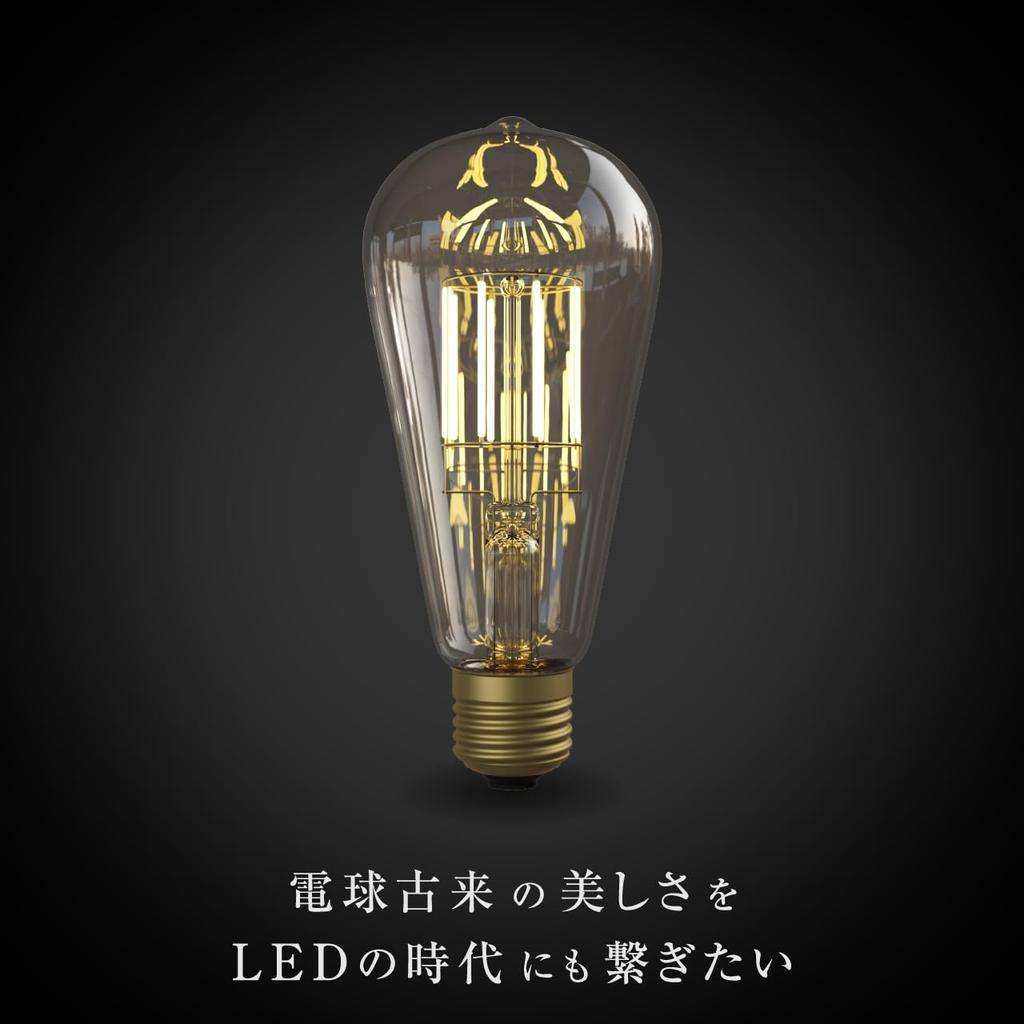 [3-Year Warranty Filament LED Bulb [Siphon] Edison LDF127D] E26 Retro Antique Industrial Brooklyn Indirect Lighting Lamp Stylish Lighting