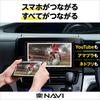 Pioneer Car Navigation System 7 Inch 200mm Wide Easy Navi Free Map Updates Bluetooth USB HD Quality Carrozzeria AVIC-RW120