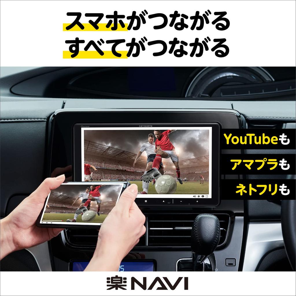 Pioneer Car Navigation System 7 Inch 200mm Wide Easy Navi Free Map Updates Bluetooth USB HD Quality Carrozzeria AVIC-RW120