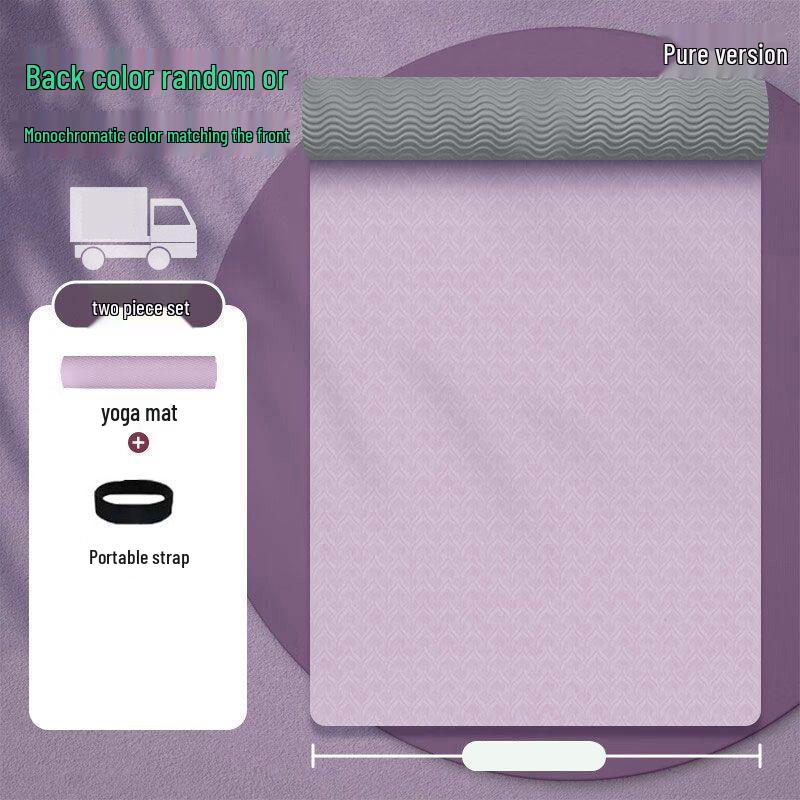 Women's Non-Slip TPE Yoga Mat - Thick, Shock-Absorbing Fitness and Dance Mat for Home Use