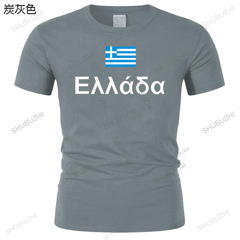 Greece Unisexs Casual T Shirts Fashion Jersey Nation Team Cotton Tshirt Meeting Fitness Brand Clothing Tees Country Flag The Greek