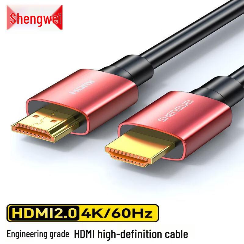 Shengwei HDMI 2.0 4K HD Cable