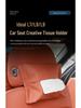 Ideal Car Tissue Box with Headrest Strap - Perfect for L7/L8/L9 Models, Essential Drawstring Paper Case