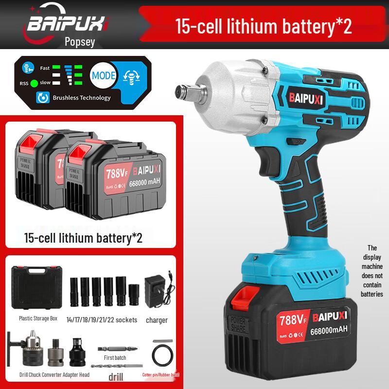 BAIPUXI High Torque Cordless Electric Impact Wrench CN plug (adapter included)
