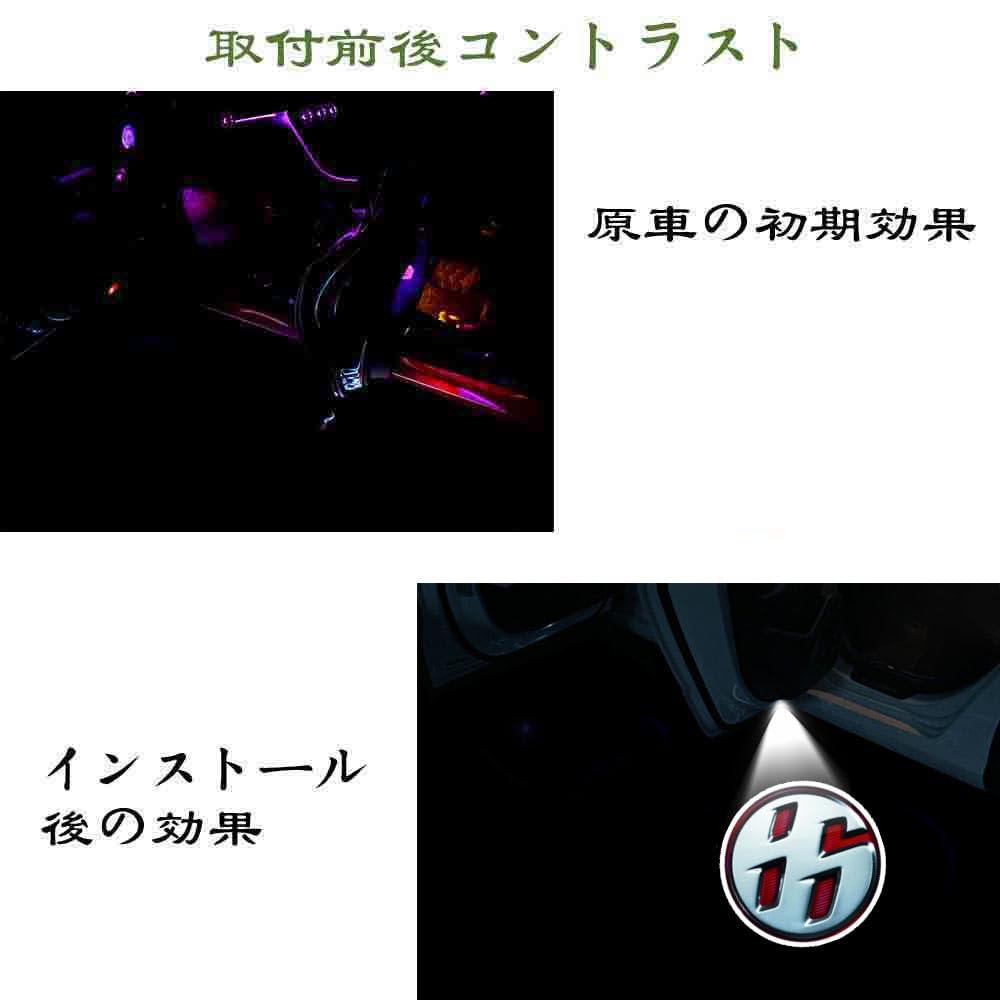 Ltsplay 86 Car Door Lamps with LED Logo Courtesy Door Welcome Courtesy Lamps with Adjustable Set of 2 for 86 and ZN8 Projection, Lights, Lights,