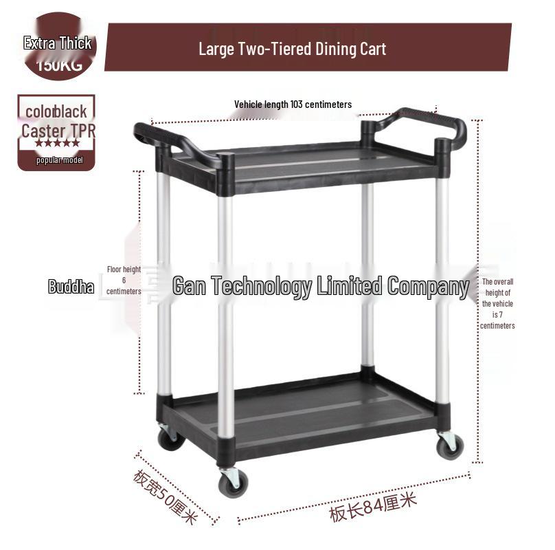 Three-Layer Thickened Dining Cart - Mobile Restaurant Utility Cart for Clearing Tables