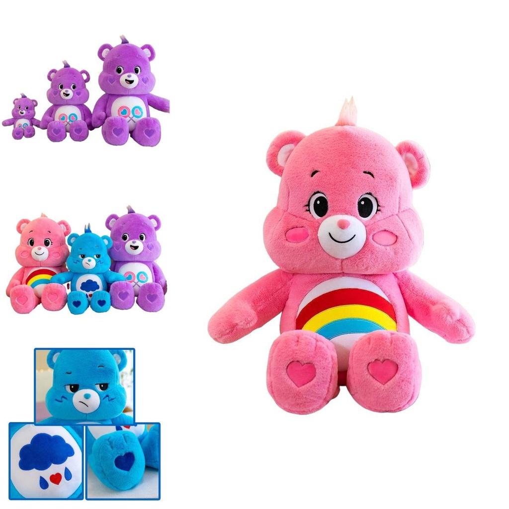 Rainbow Care Bears Plush Toy Large Size Stuffed Doll For Birthday Gift