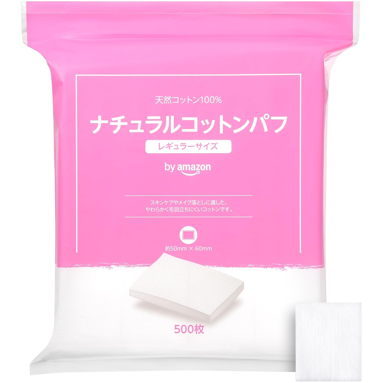 Natural Cotton Puff Regular Size 500 Pieces