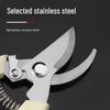 Garden Floral Pruning Shears - Branch & Flower Scissors for Thick Stems & Fruit Trees