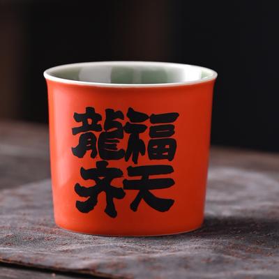 Light Luxury Guochao Dragon Year Ceramic Teacup Master Cup Single Cup Large Personal Tea Cup Chinese Tea Cup