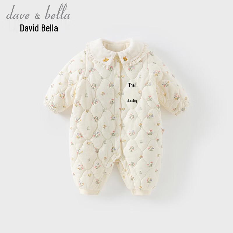 David & Bella Baby Girls Floral Winter Jumpsuit 90cm