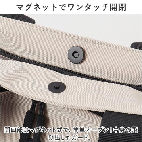 Water-repellent Nylon One-mile Insulated Tote Bag, Insulated and Heat-insulated, Light Beige