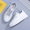 Women's Shoes Board White Thick Soled Sponge Student Sports Casual Low Top Leather Surface Height Increase