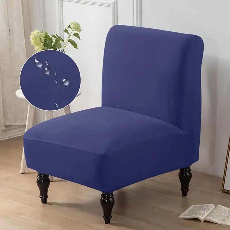 1PC Stretch Spandex Armless Chair Cover Solid Color Fat Head Single Sofa Covers Slipcover Removable for Hotel Bar Living Room