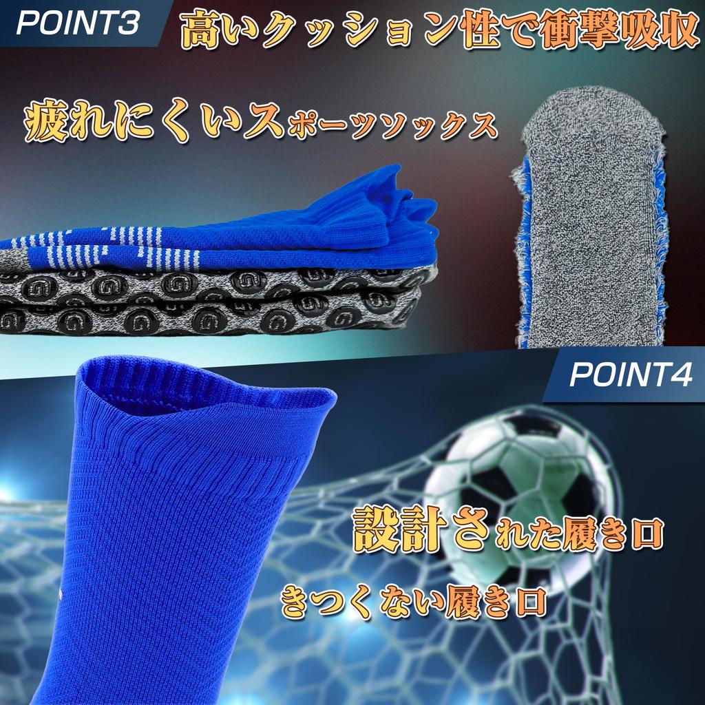 Soccer Compression Shock Baseball 1 Pair [O.F.M] Socks, Black, Design, Futsal, Grip, Anti-Slip, Absorption, Antibacterial, Odor-Resistant, Breathable,