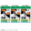 KOKUYO Tack Index Scale Protection Film Strong Adhesive Postcard Size 8 Sides 8 Sheets KPC-GF6045