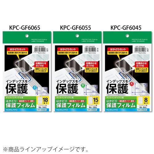 KOKUYO Tack Index Scale Protection Film Strong Adhesive Postcard Size 8 Sides 8 Sheets KPC-GF6045