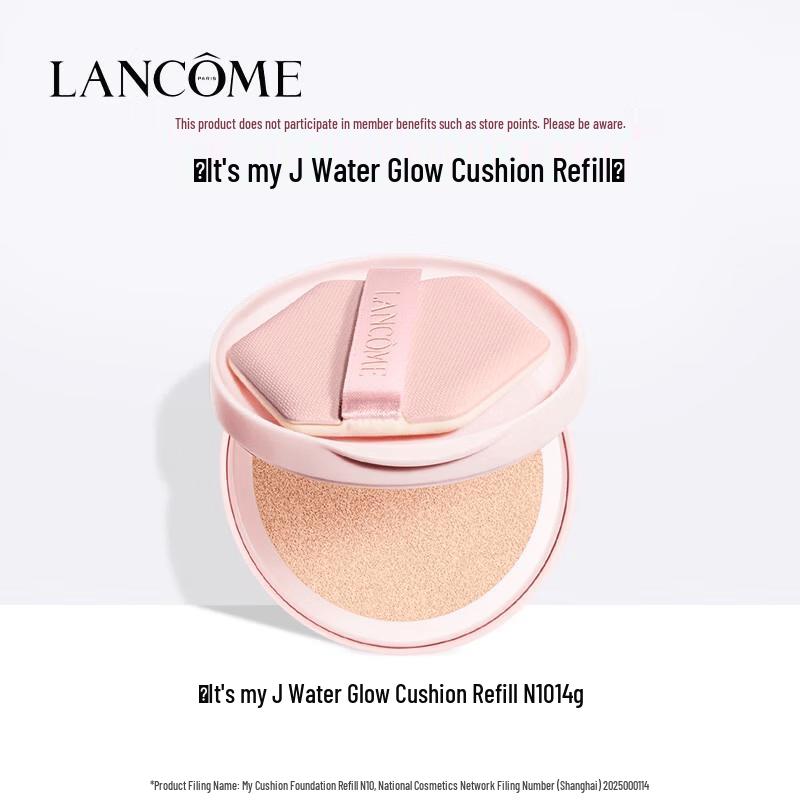 Lancôme Teint Idole Ultra Wear Cushion Foundation Refill