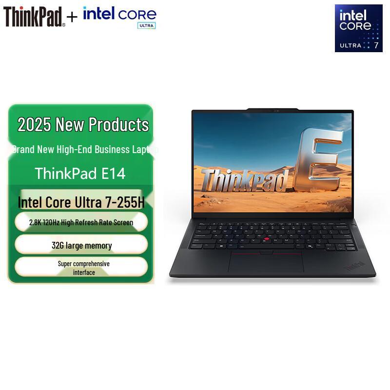 Lenovo ThinkPad E14 AI PC Laptop (CN version)