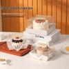 Disposable Kraft-Style Cake & Dessert Boxes