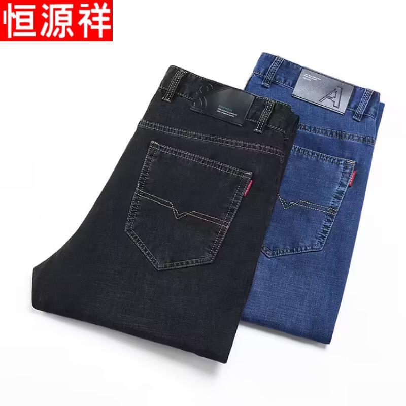 Hengyuanxiang Men's Summer Loose Fit High-Waist Denim Jeans