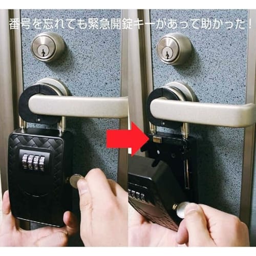 Nomura Tech Key Storage Box, Card Key Storage, 2-Way Key Stock, N-2361