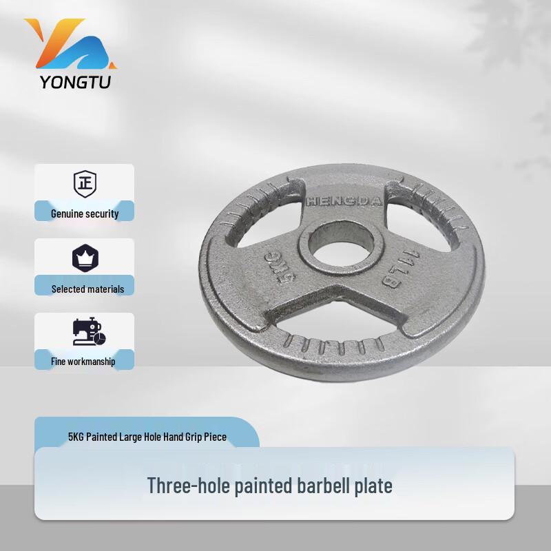 Yongtu Three-Hole Painted Cast Iron Barbell Weight Plate