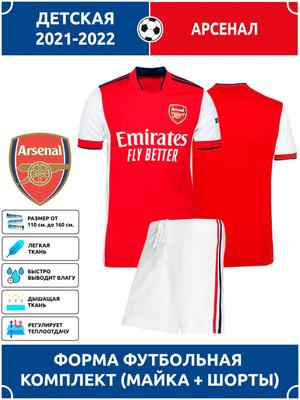 Arsenal Football Jersey Champions League Edition Football Jerseys Training Suit Set