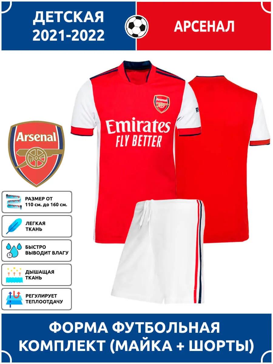 Football Jersey Arsenal 24
