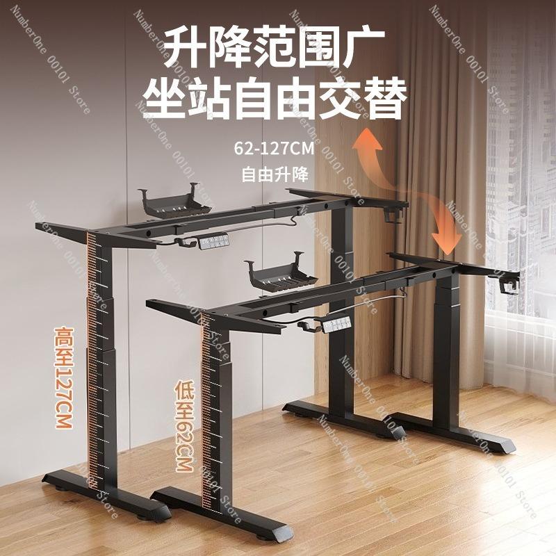 DIY Smart Electric Height-Adjustable Desk Legs,Dual-Motor Dual-Beam Office Desk Stand,E-sports Adjustable Computer Desk