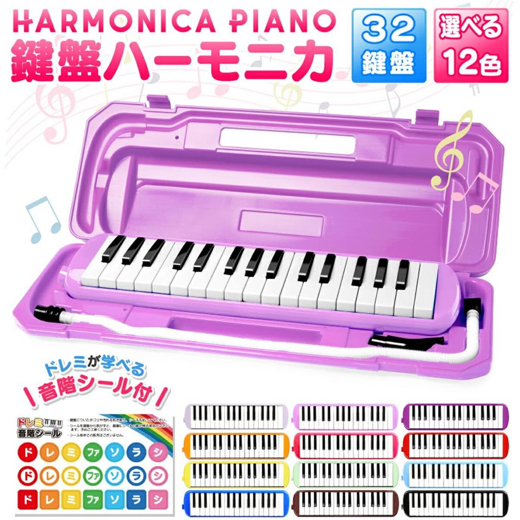 Hobinavi Keyboard Harmonica 32 Keys for Elementary and Children Lightweight Melody Winding Mouth Hose Table Play Standing Case Name Sticker School,