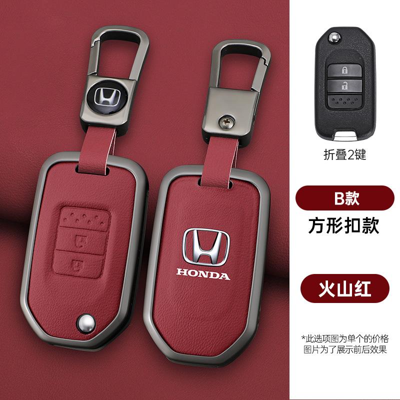 

Car Key Case Cover Protector Holder Shell Accessories For Honda Civic Accord City Odyssey CR-V XR-V HR-V Vezel Jade Jazz Crider