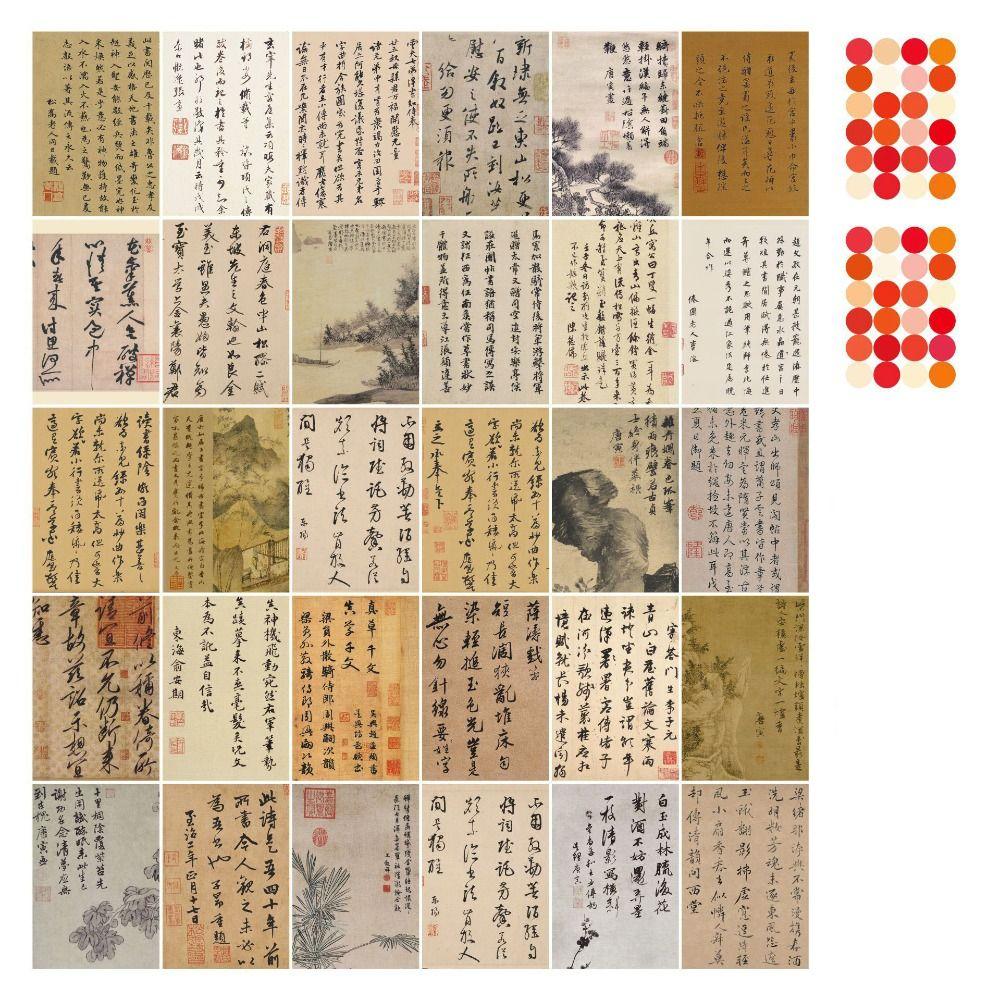 30 Sheets Antique Style Chinese Wall Collage Kit Decorative Card  Home Decorations