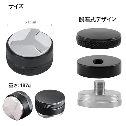 Tubbi Coffee Tamper, Coffee Distributor, 51mm, Espresso Tamper, Stainless Steel, Coffee Supplies