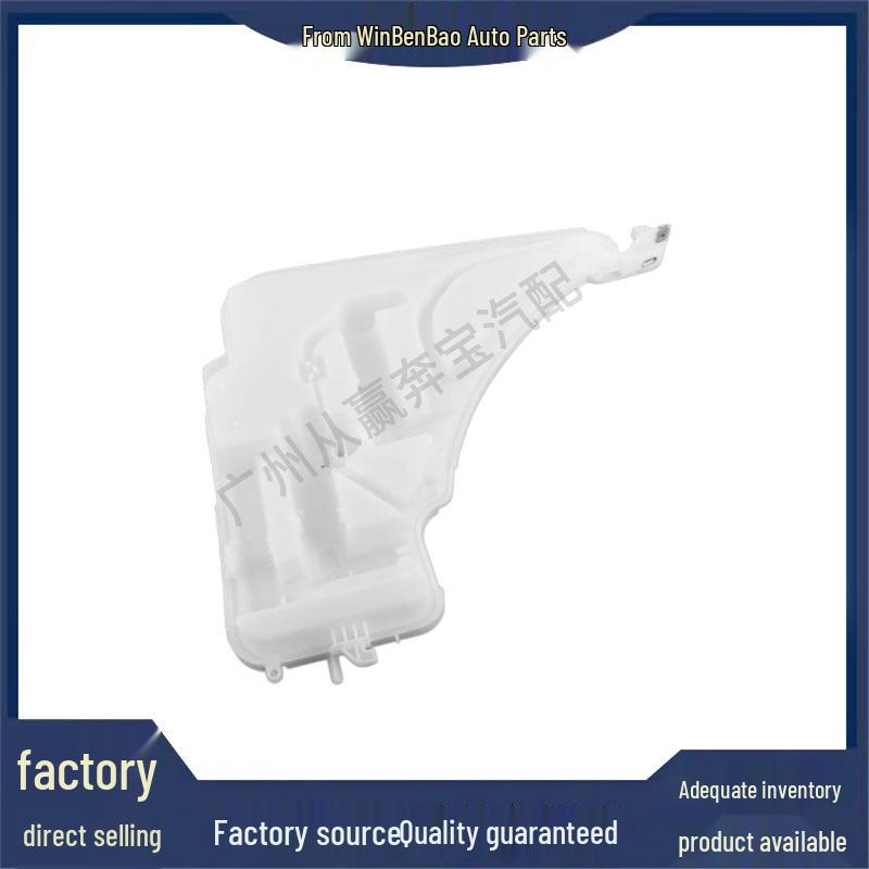 Replacement Windshield Washer Fluid Reservoir for BMW 234 Series (OE 61667241680)