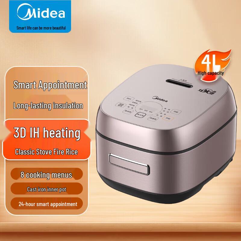 Midea IH Smart Rice Cooker CN plug (adapter included)