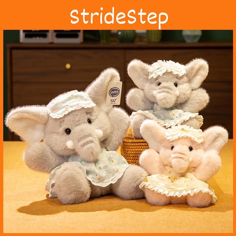 Animal Elephant Stuffed Plush Toy With Soft Material For Kids Decoration Gift