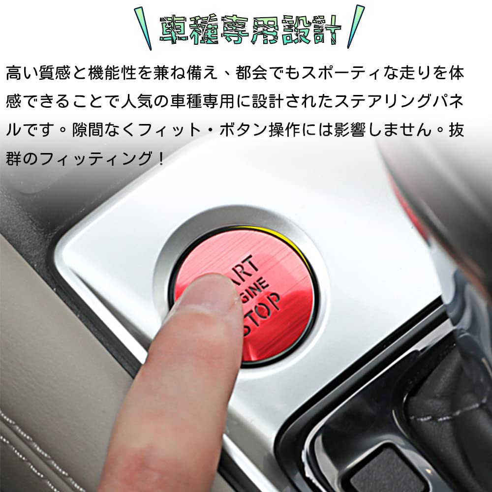 Bmolpt Engine Start Button Cover Compatible with Mitsubishi New Delica Mini (DELICA MINI) B34A/B35A/B37A/B38A