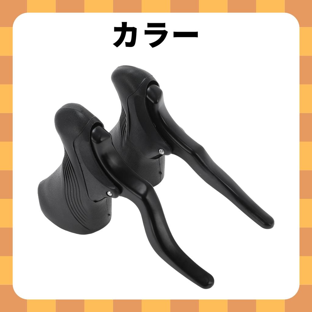 BULLSPANN Universal Brake Levers Aluminum Alloy for Road Bikes and Mountain Black 1 Pair Bicycles, Bikes,