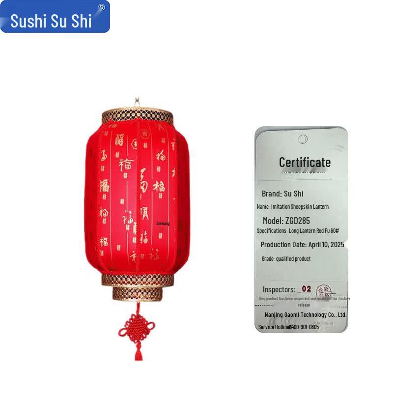 SuShi Faux Sheepskin Long Lantern