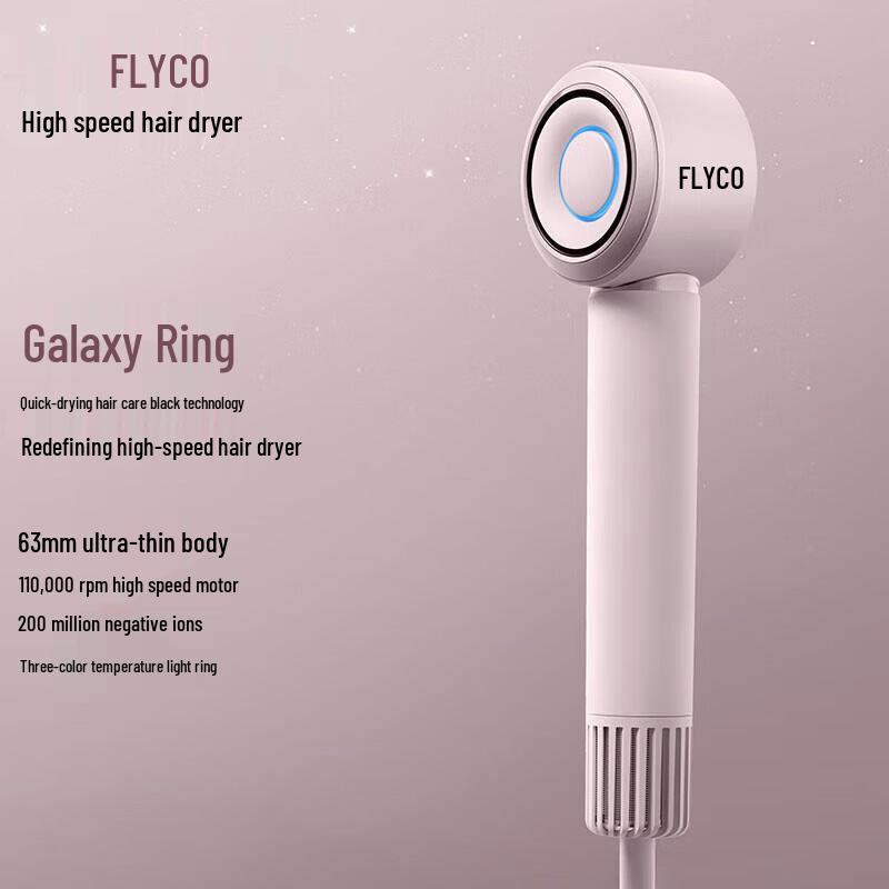 Flyco High-Speed Negative Ion Hair Dryer CN plug (adapter included)