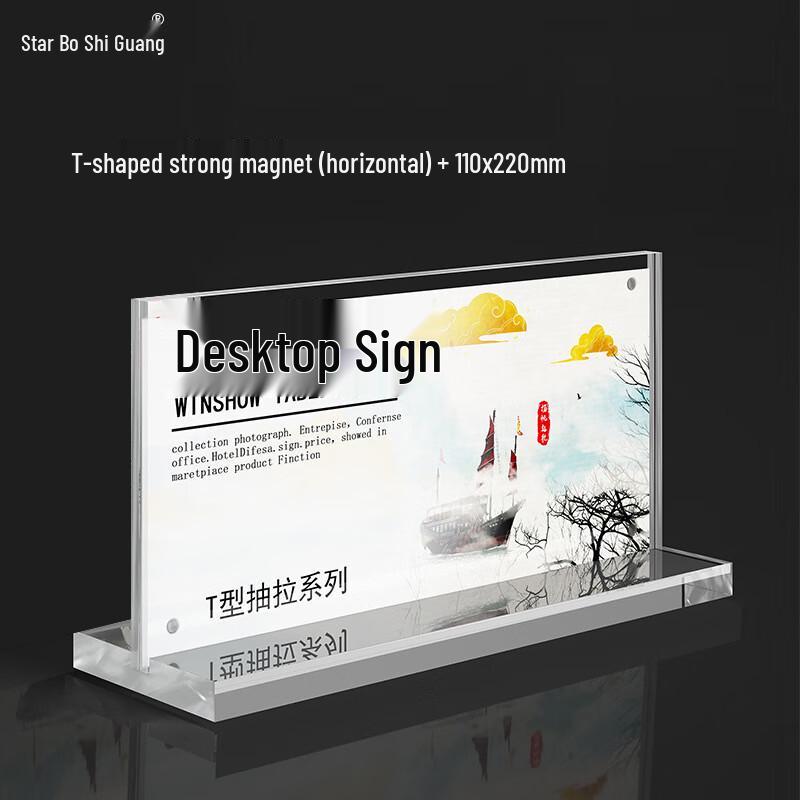 Acrylic Magnetic T-Shaped Table Sign
