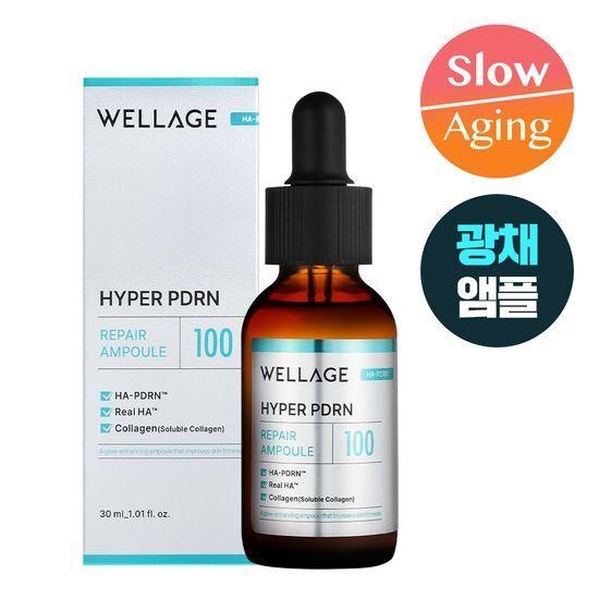 WELLAGE Hyper PDRN Repair Ampoule 30ml