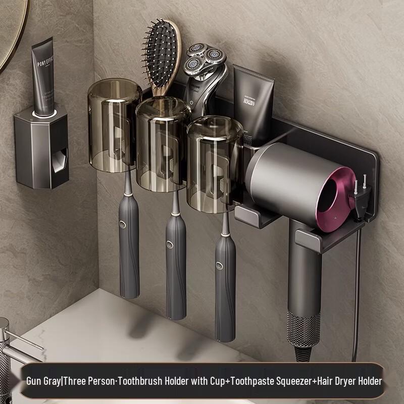 MDNG Gunmetal Grey Bathroom Toothbrush & Hair Dryer Holder