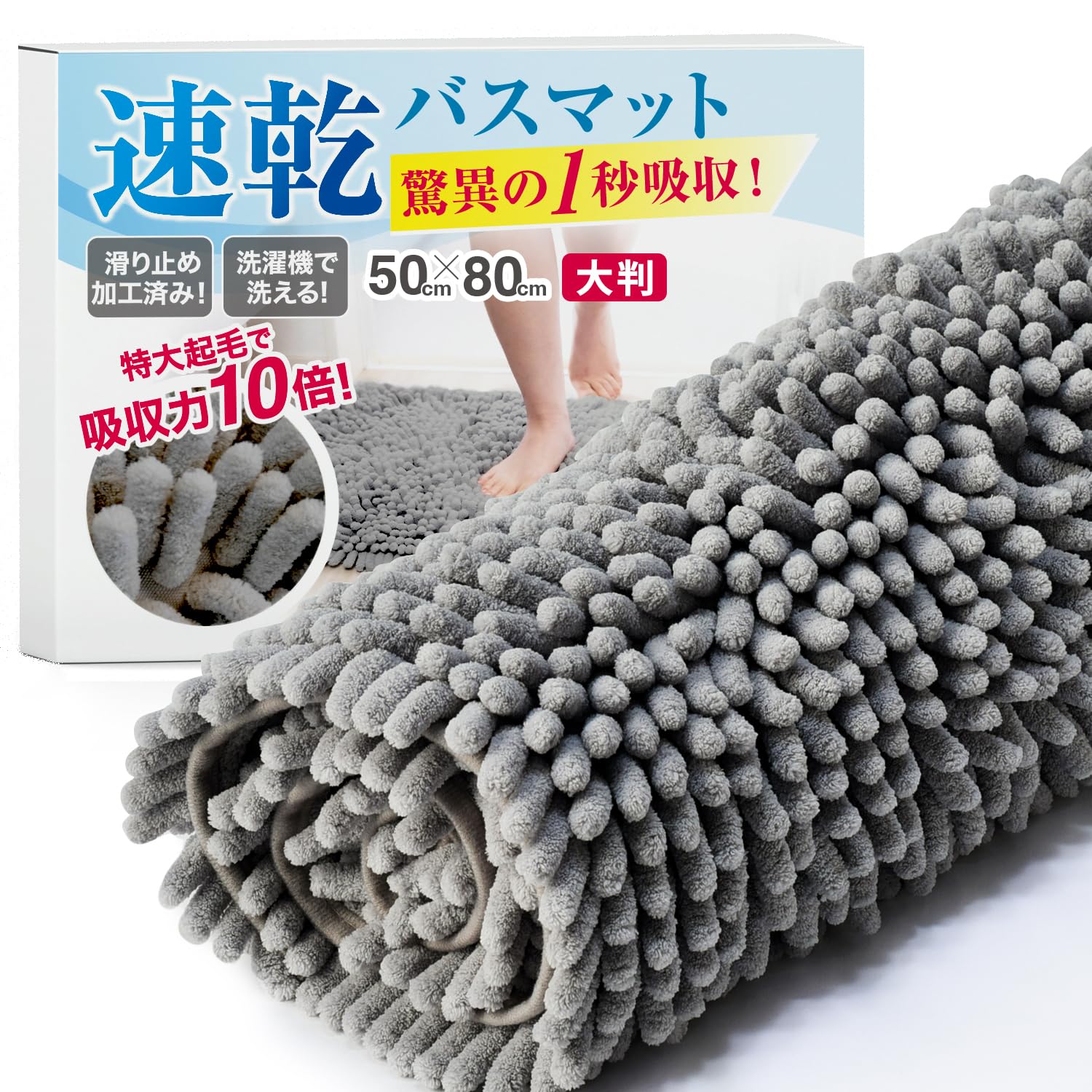 

Коврик для ванной Latuna впитывает воду, большой, антибактериальный, для ног и входной, быстросохнущий, второй, из микрофибры, антибактериальный, протестированный, моющийся,