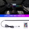 RGB USB Auto Innenraum Ambiente Licht Regenbogen Acryl Streifen LED Symphonie APP Musiksteuerung Dekorative Armaturenbrett Atmosphärenlampe